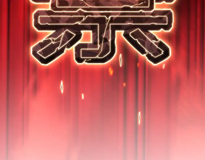 漫画《高武：登陆未来一万年》第133话 真的提携了？第89张图