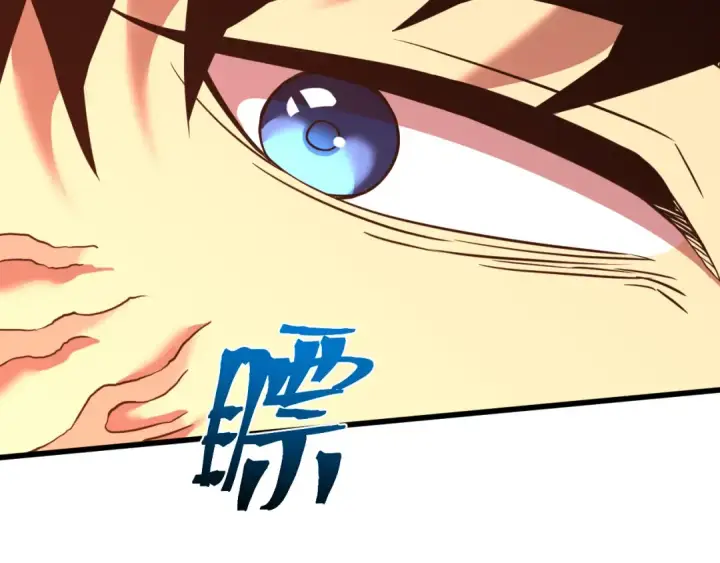 漫画《高武：登陆未来一万年》第134话 破茧第107张图