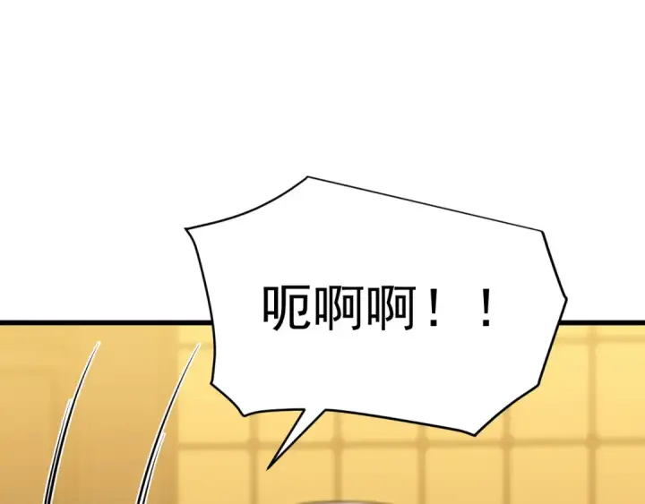 漫画《高武：登陆未来一万年》第134话 破茧第113张图