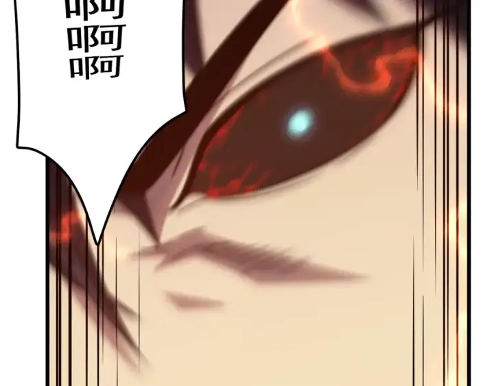 漫画《高武：登陆未来一万年》第134话 破茧第119张图