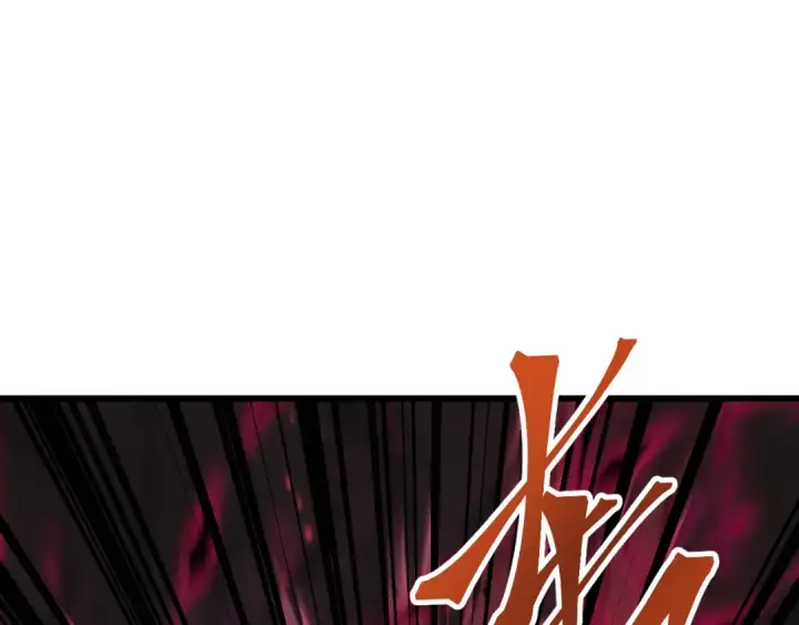 漫画《高武：登陆未来一万年》第134话 破茧第121张图