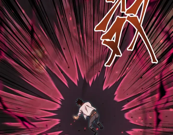 漫画《高武：登陆未来一万年》第134话 破茧第122张图