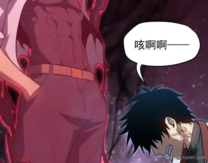 漫画《高武：登陆未来一万年》第134话 破茧第128张图