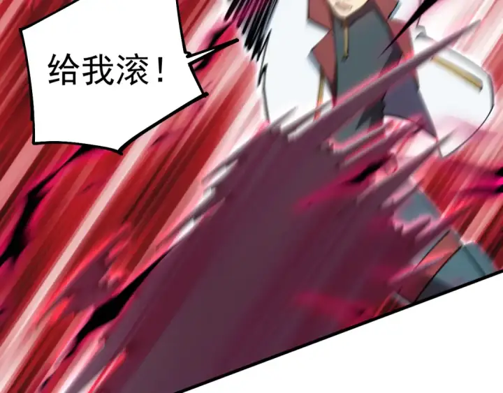 漫画《高武：登陆未来一万年》第134话 破茧第133张图