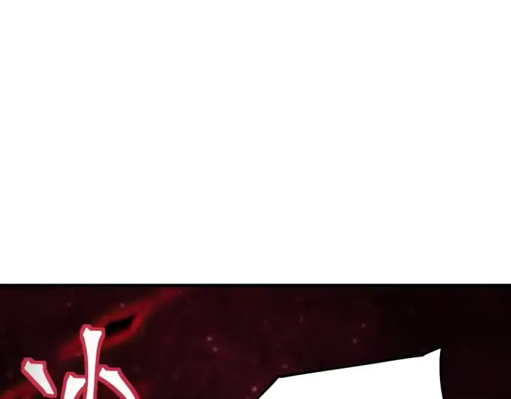 漫画《高武：登陆未来一万年》第134话 破茧第137张图