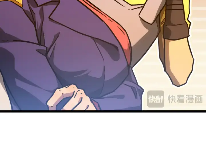 漫画《高武：登陆未来一万年》第134话 破茧第19张图