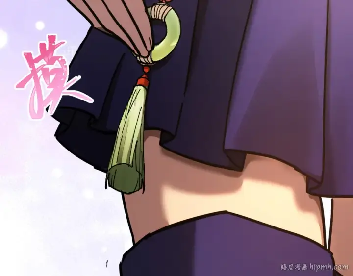 漫画《高武：登陆未来一万年》第134话 破茧第24张图