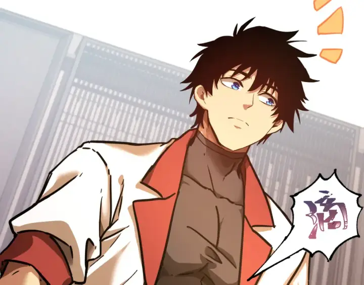 漫画《高武：登陆未来一万年》第134话 破茧第30张图