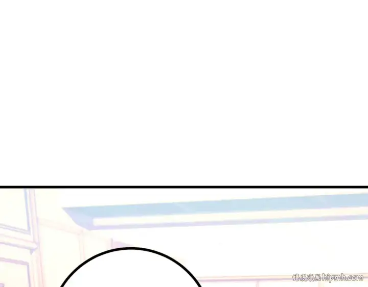 漫画《高武：登陆未来一万年》第134话 破茧第40张图