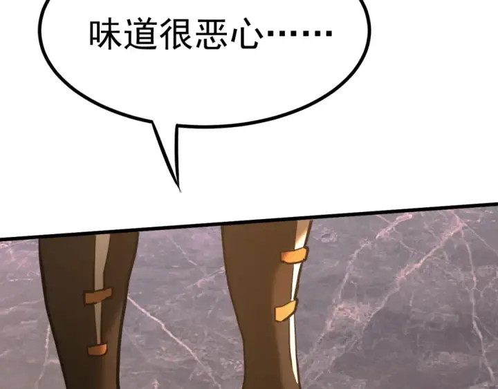 漫画《高武：登陆未来一万年》第134话 破茧第53张图