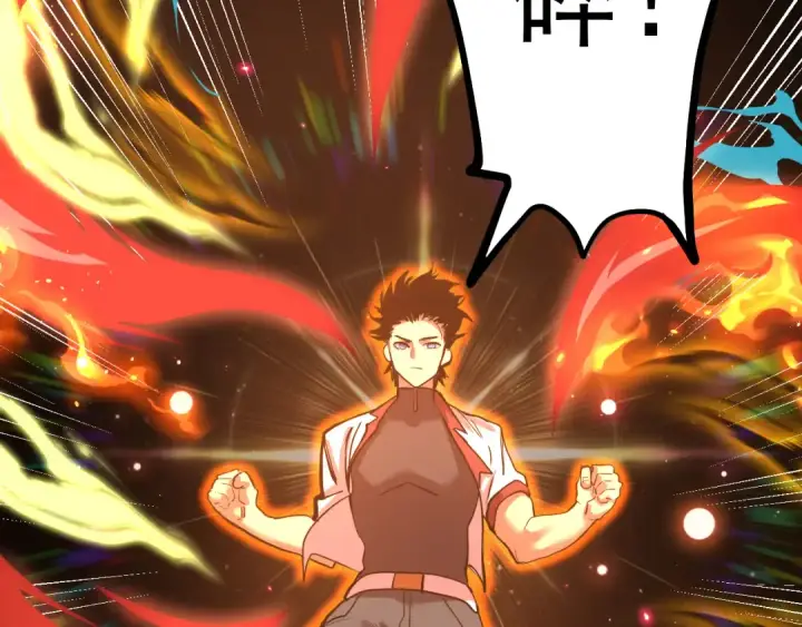 漫画《高武：登陆未来一万年》第134话 破茧第70张图
