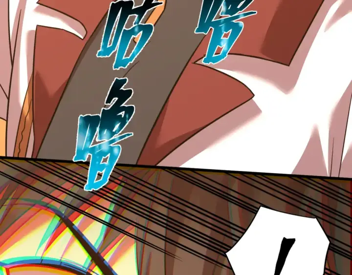 漫画《高武：登陆未来一万年》第134话 破茧第99张图