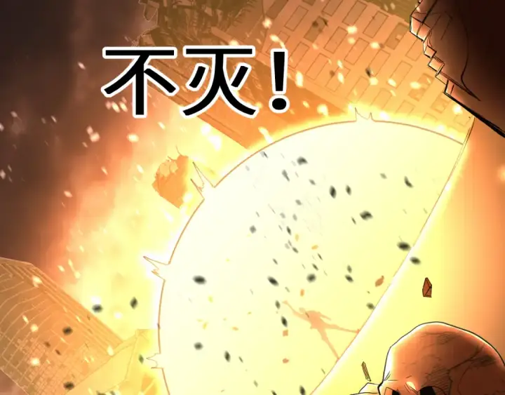 漫画《高武：登陆未来一万年》第135话 决斗！第114张图