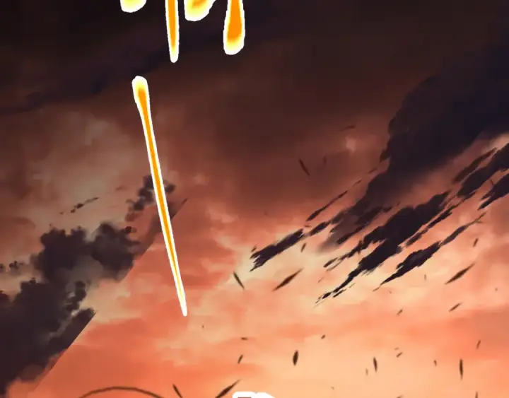 漫画《高武：登陆未来一万年》第135话 决斗！第118张图