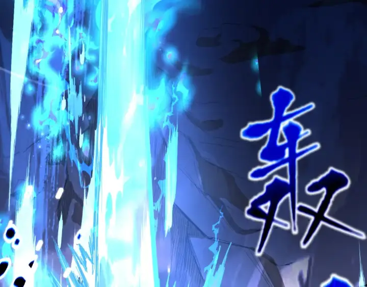 漫画《高武：登陆未来一万年》第135话 决斗！第162张图