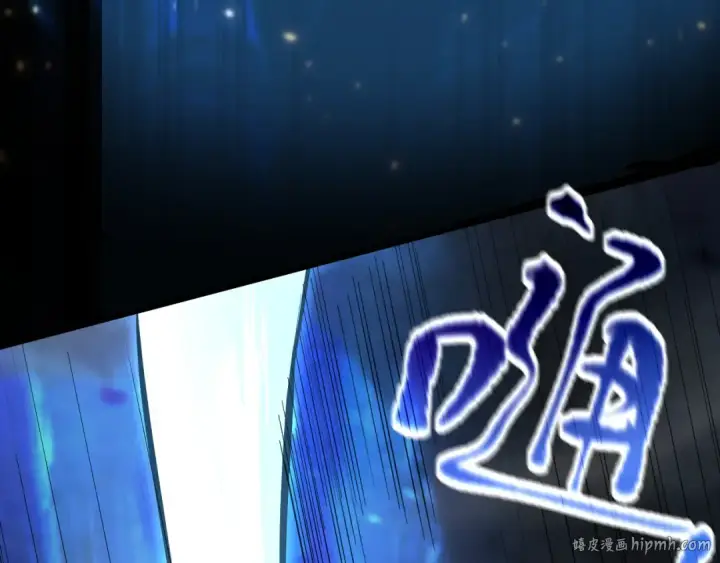 漫画《高武：登陆未来一万年》第135话 决斗！第192张图