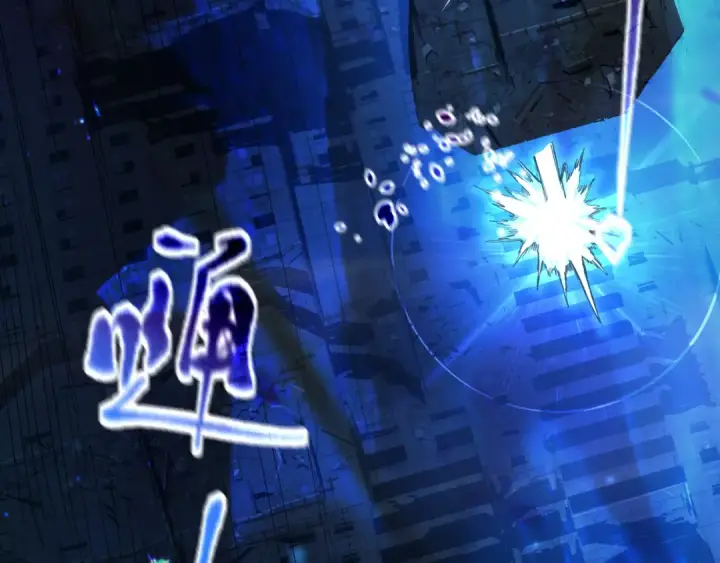 漫画《高武：登陆未来一万年》第135话 决斗！第196张图