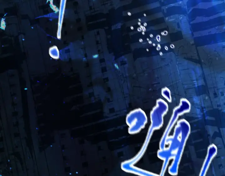 漫画《高武：登陆未来一万年》第135话 决斗！第197张图