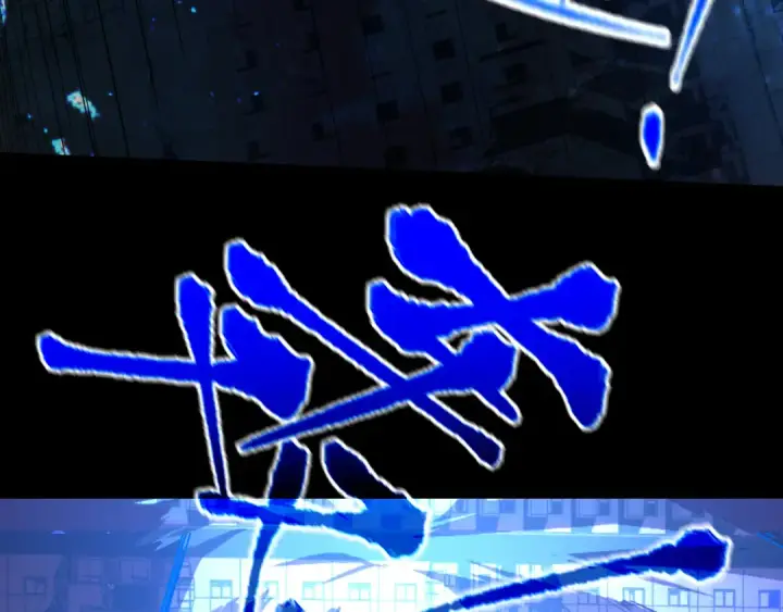 漫画《高武：登陆未来一万年》第135话 决斗！第198张图