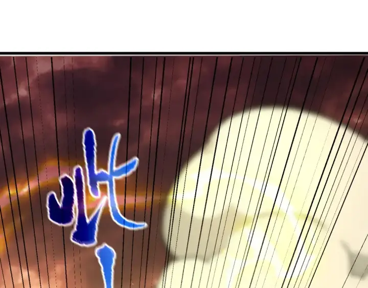 漫画《高武：登陆未来一万年》第135话 决斗！第202张图