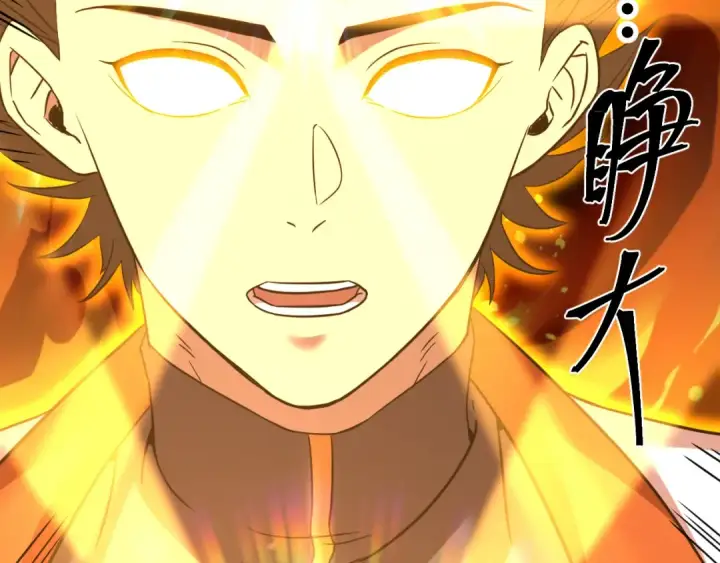 漫画《高武：登陆未来一万年》第135话 决斗！第217张图
