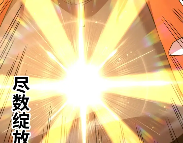 漫画《高武：登陆未来一万年》第135话 决斗！第218张图