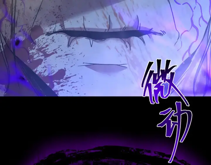 漫画《高武：登陆未来一万年》第135话 决斗！第235张图