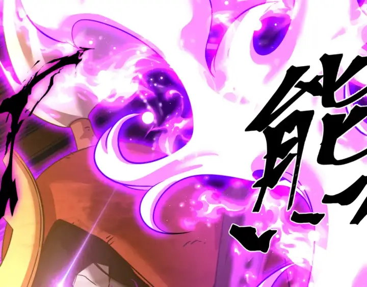 漫画《高武：登陆未来一万年》第135话 决斗！第255张图