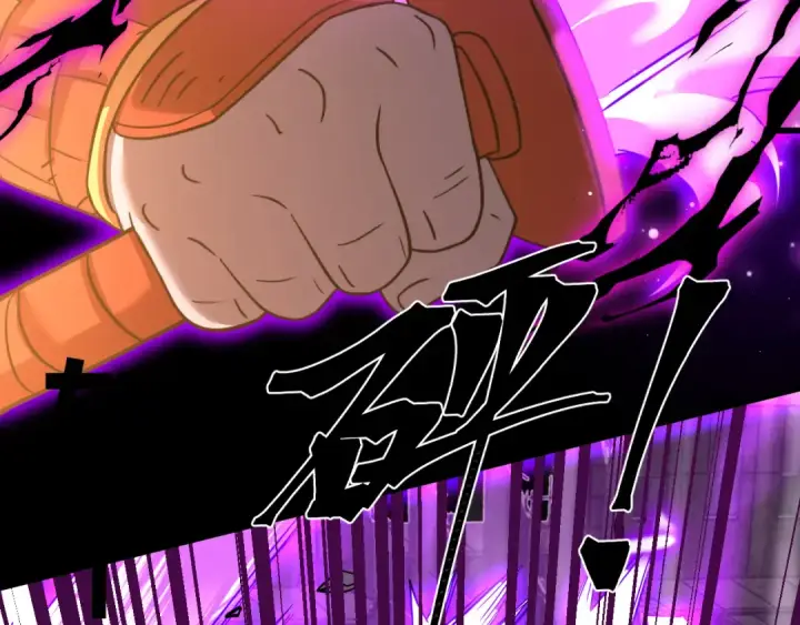 漫画《高武：登陆未来一万年》第135话 决斗！第257张图