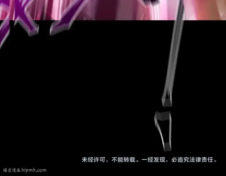 漫画《高武：登陆未来一万年》第135话 决斗！第288张图