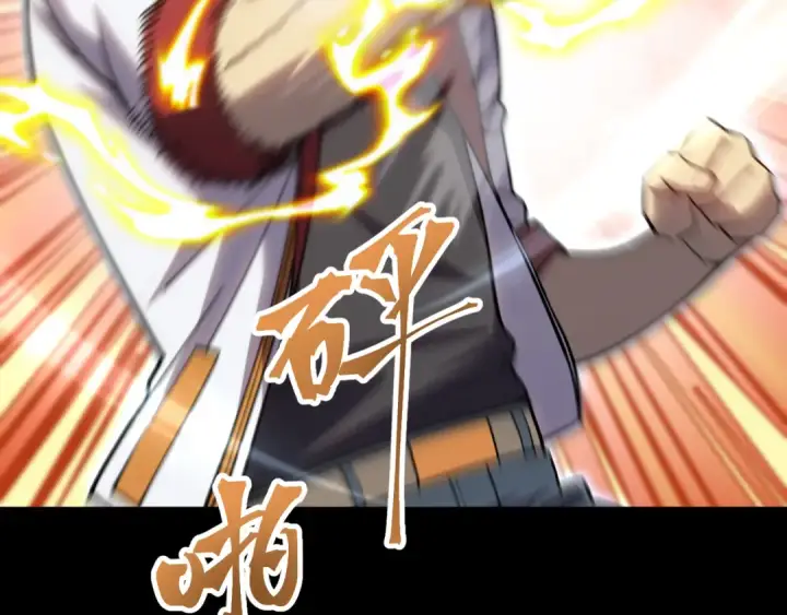 漫画《高武：登陆未来一万年》第135话 决斗！第53张图