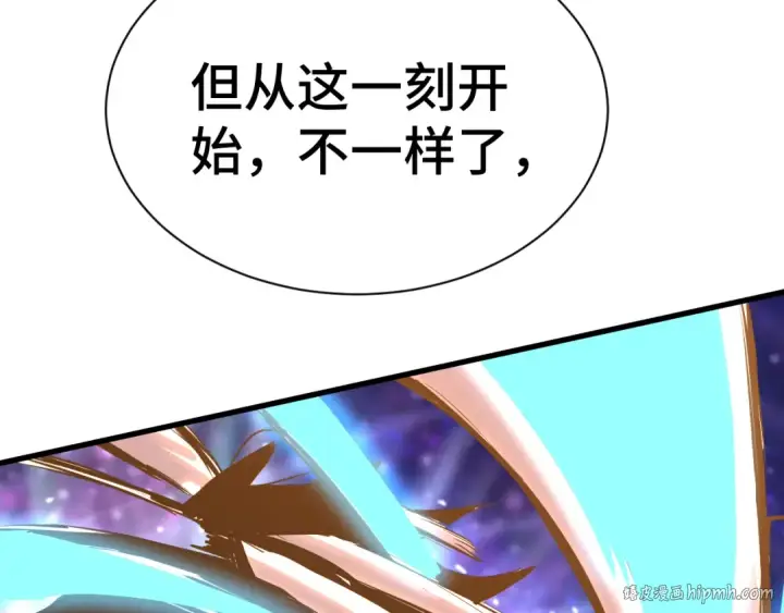 漫画《高武：登陆未来一万年》第135话 决斗！第72张图
