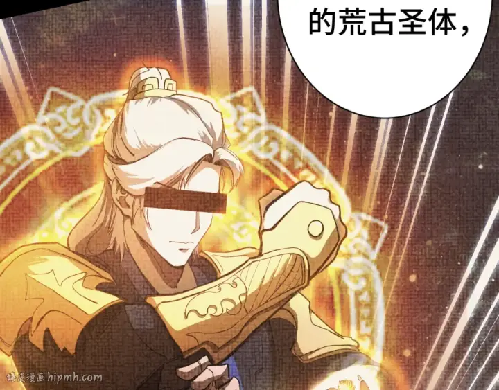 漫画《高武：登陆未来一万年》第135话 决斗！第96张图