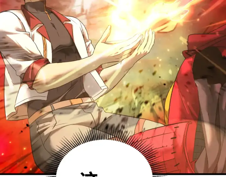 漫画《高武：登陆未来一万年》第136话 顾玄第124张图