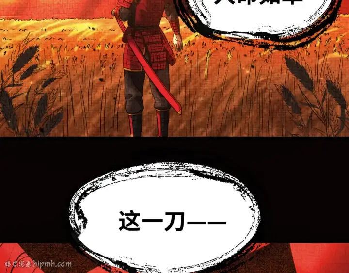 漫画《高武：登陆未来一万年》第136话 顾玄第128张图