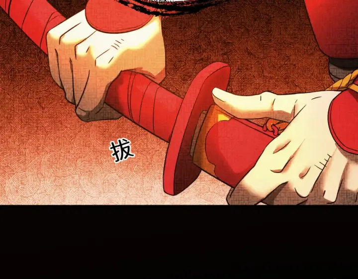 漫画《高武：登陆未来一万年》第136话 顾玄第129张图