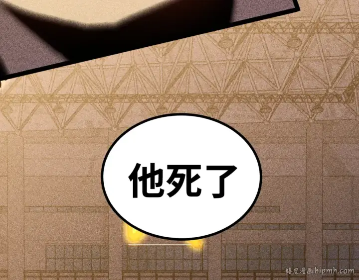 漫画《高武：登陆未来一万年》第136话 顾玄第64张图