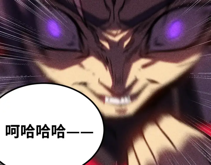 漫画《高武：登陆未来一万年》第136话 顾玄第73张图