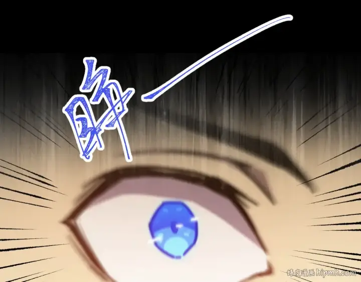 漫画《高武：登陆未来一万年》第136话 顾玄第96张图