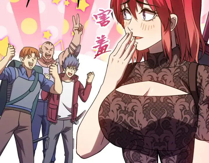 漫画《高武：登陆未来一万年》第137话 出发第118张图