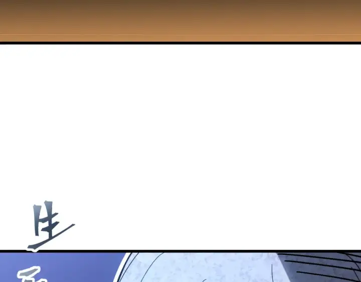 漫画《高武：登陆未来一万年》第137话 出发第123张图