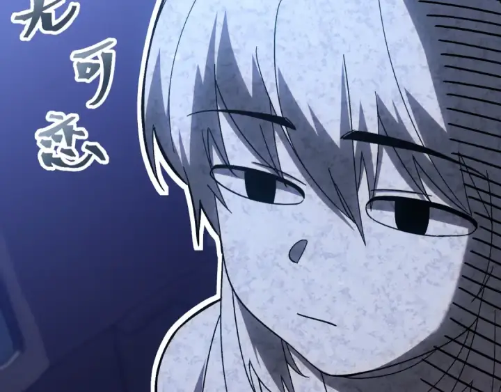 漫画《高武：登陆未来一万年》第137话 出发第124张图