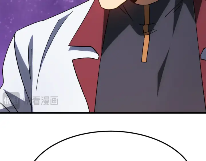 漫画《高武：登陆未来一万年》第137话 出发第157张图