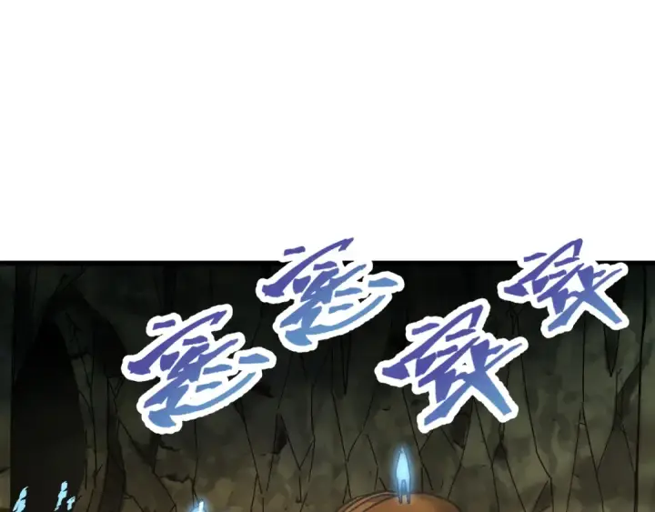 漫画《高武：登陆未来一万年》第138话 同族相食第111张图