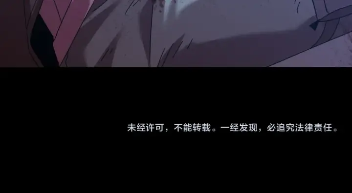 漫画《高武：登陆未来一万年》第138话 同族相食第149张图