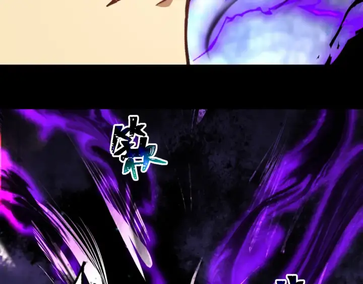 漫画《高武：登陆未来一万年》第138话 同族相食第68张图