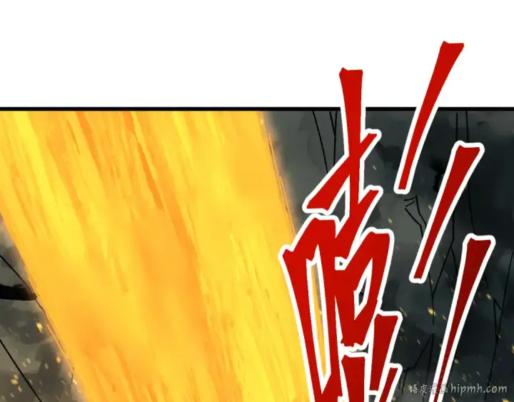 漫画《高武：登陆未来一万年》第138话 同族相食第96张图