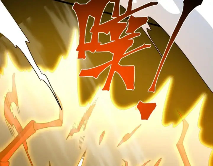 漫画《高武：登陆未来一万年》第139话 迷惑第102张图