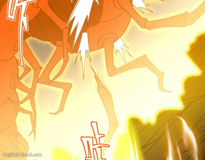 漫画《高武：登陆未来一万年》第139话 迷惑第104张图