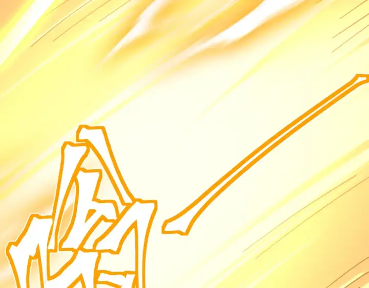 漫画《高武：登陆未来一万年》第139话 迷惑第110张图